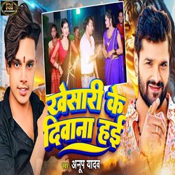 Cover of Khesari Ke Deewana Hai
