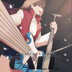 Cover of Gale