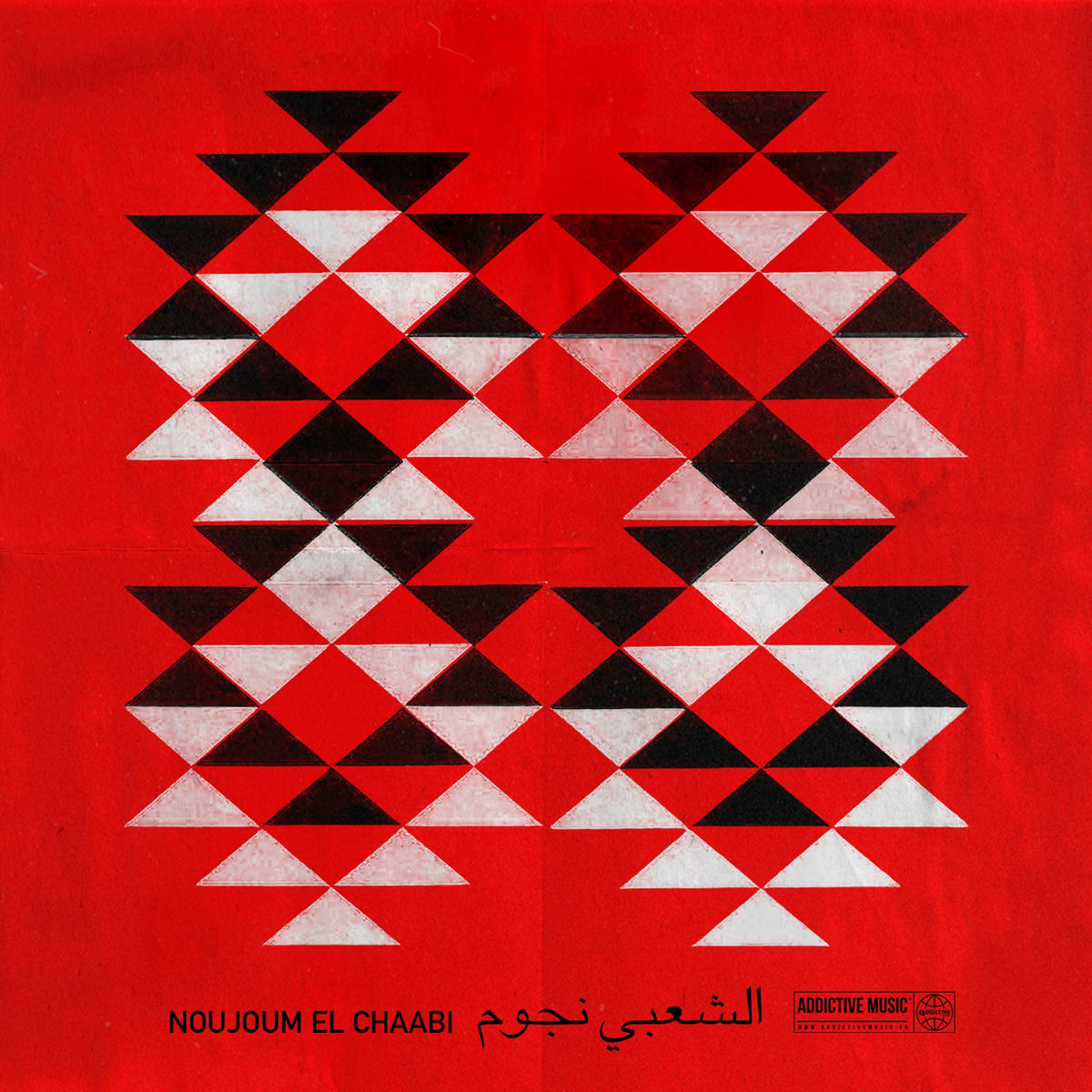 Album cover of Noujoum el chaabi