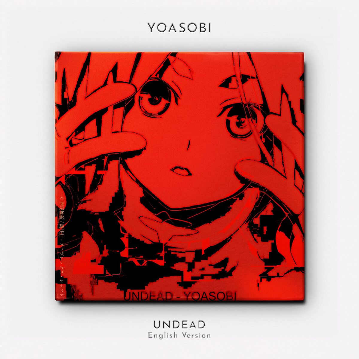 Album cover of UNDEAD (English Version)