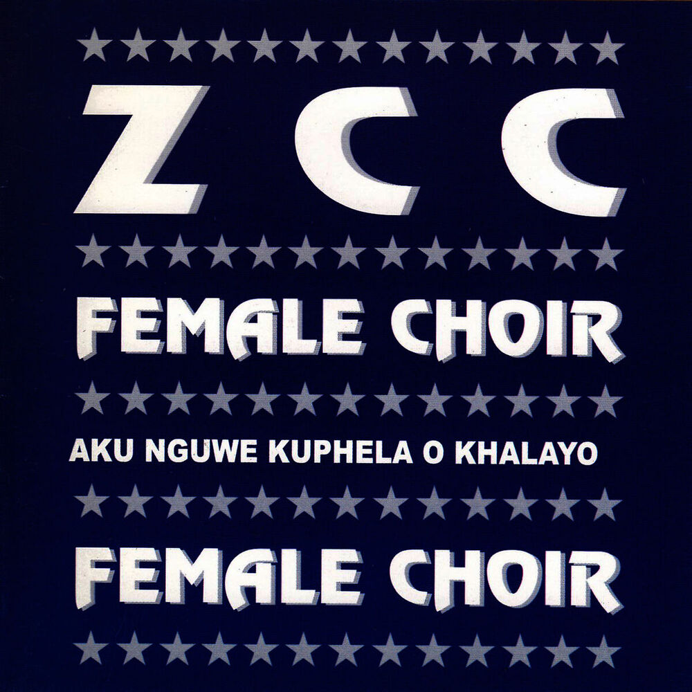 Picture of Aku Nguwe Kuphela O Khalayo