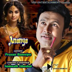Cover of Ananya