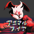 ANIMAL FIRE