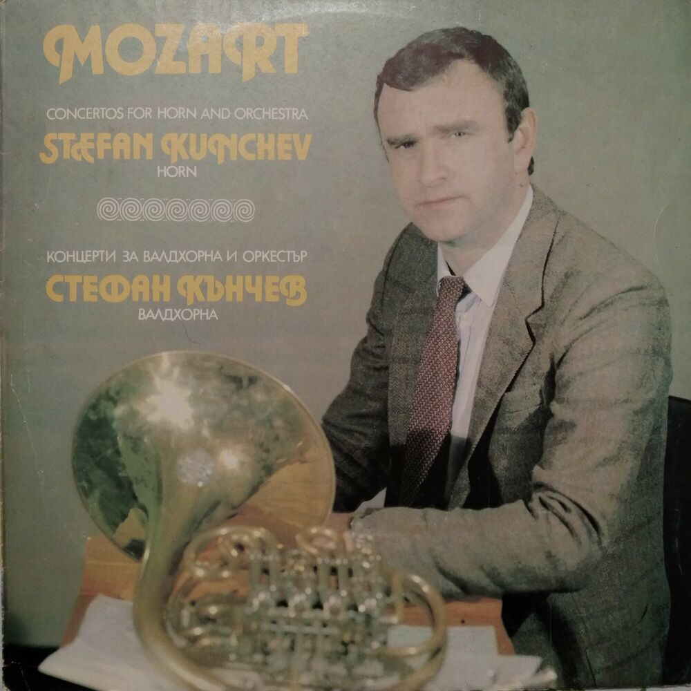 Picture of Mozart: Concertos for Horn and Orchestra