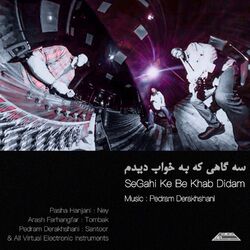 Cover of Segahi Ke Be Khab Didam