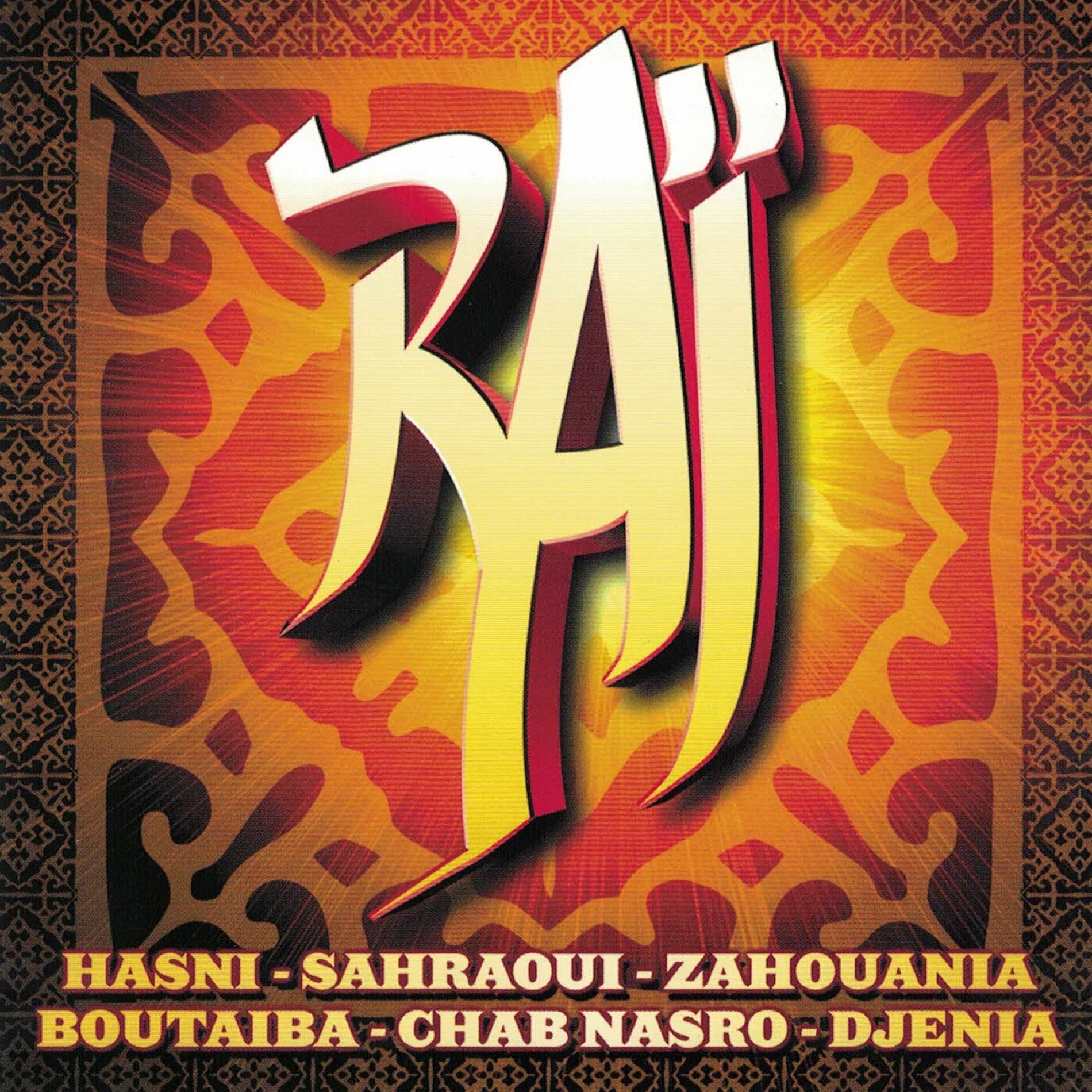 Album cover of Alache ya ainia