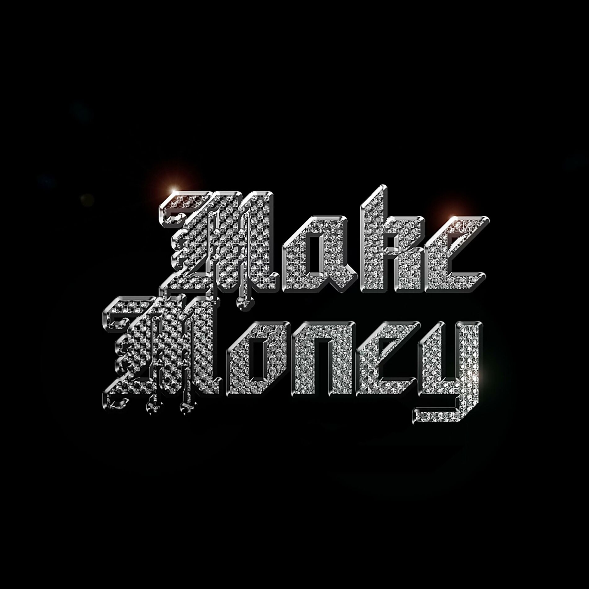 Album cover of Make Money