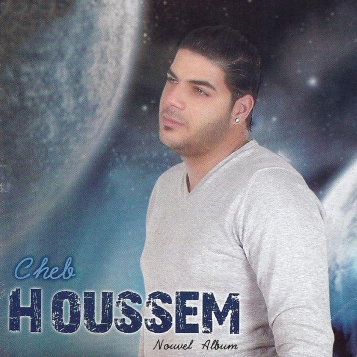 Album cover of Dkhalte Nconecte