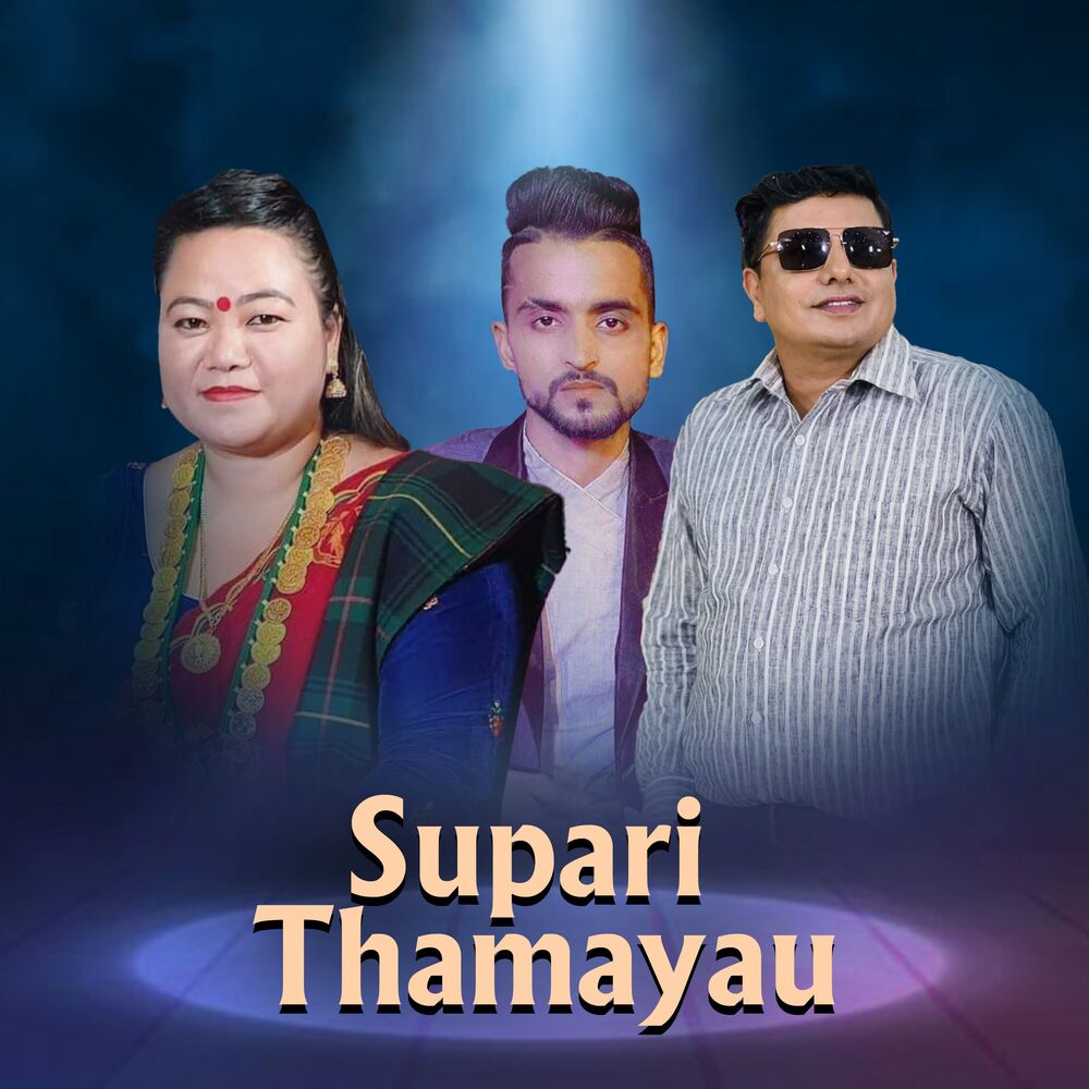 Picture of Supari Thamayau