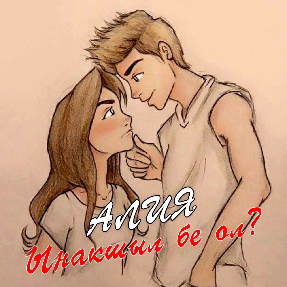 Мальчик офигел от ее сексуальности