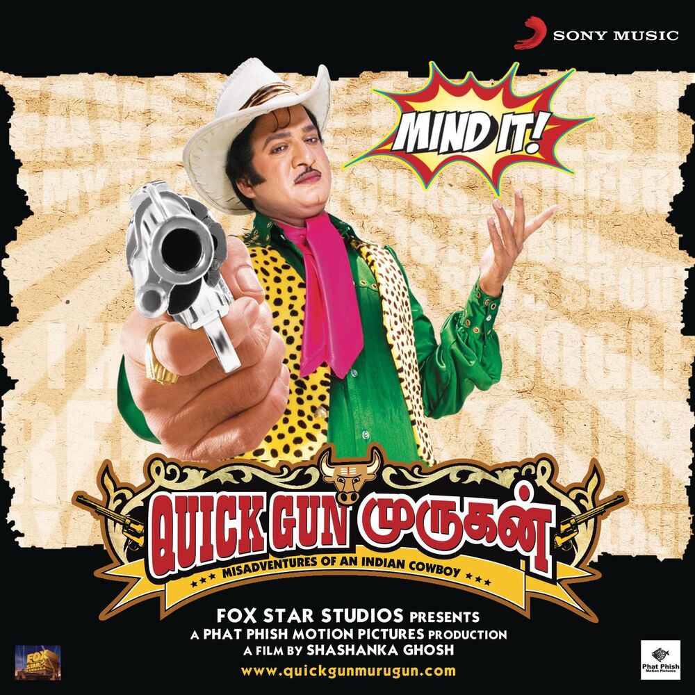 Picture of Quick Gun Murugun (Original Motion Picture Soundtrack)