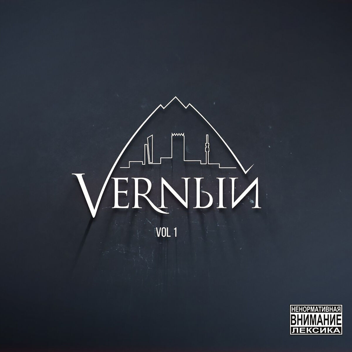 Vol 1 sales