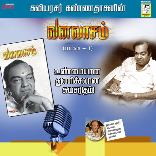 Vanavasam, Vol. 1