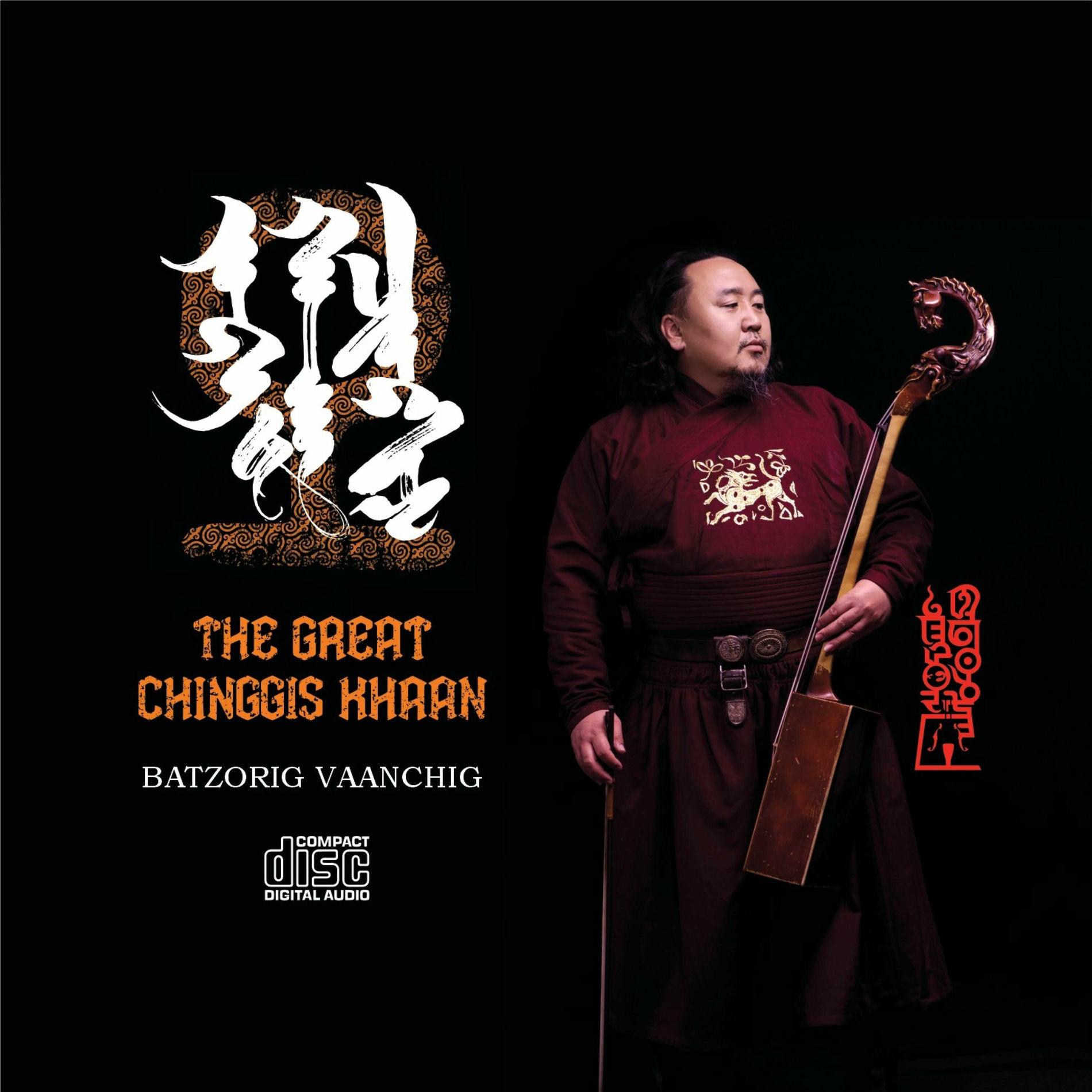 Album cover of The Great Chinggis Khaan