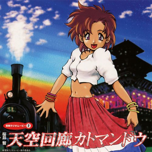 tomo tomo k様① TOMOKO1 I CAN'T WAIT – ULTRA SHIBUYA