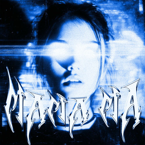 MAMA MA - SXLLX | Deezer