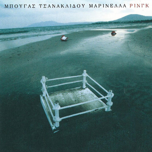 Tilefono cover art