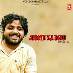 Cover of Jhooth Na Bolu