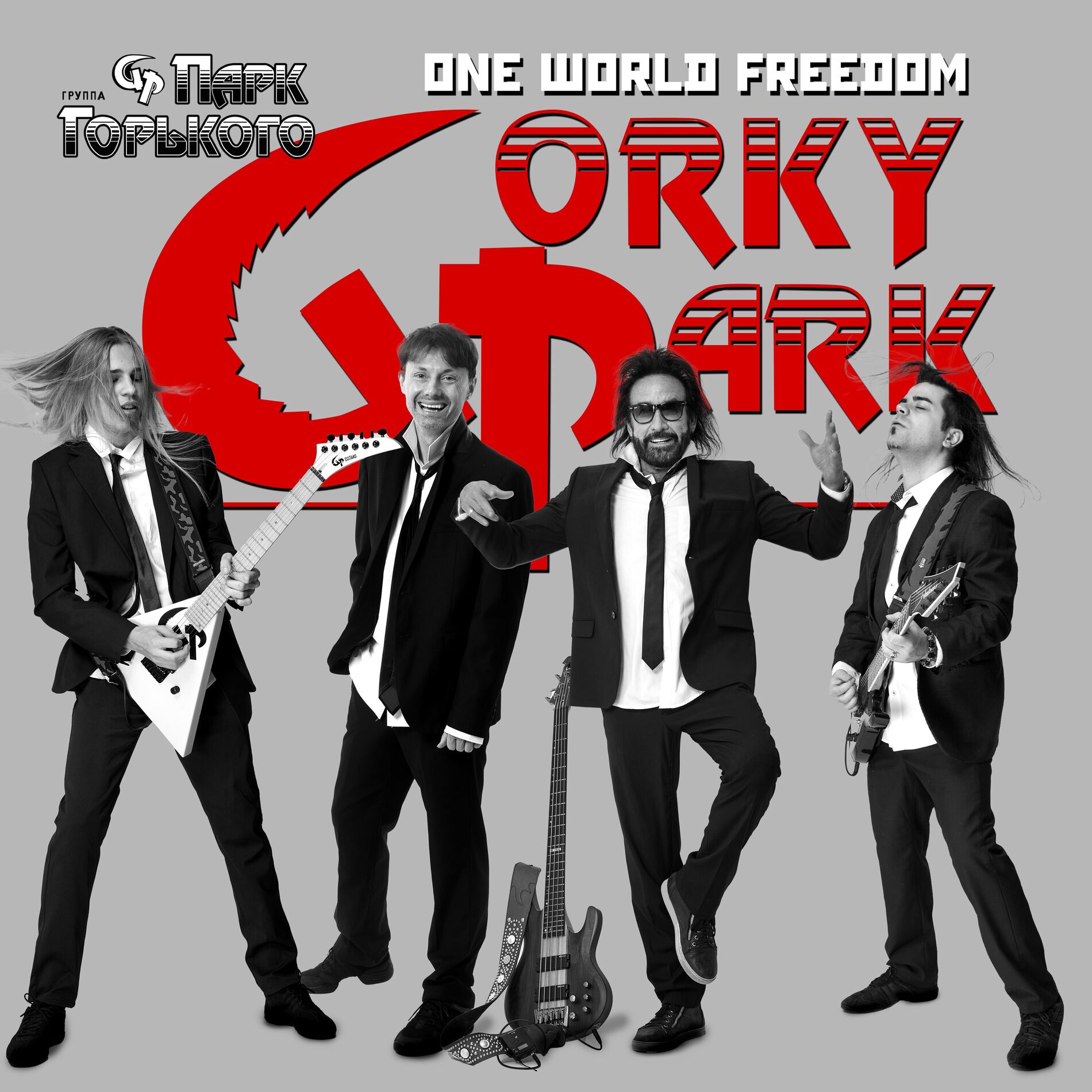 Album cover of One World Freedom