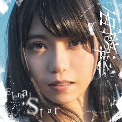 Cover of Eternal Star(ED theme of TV anime”ISLAND”)