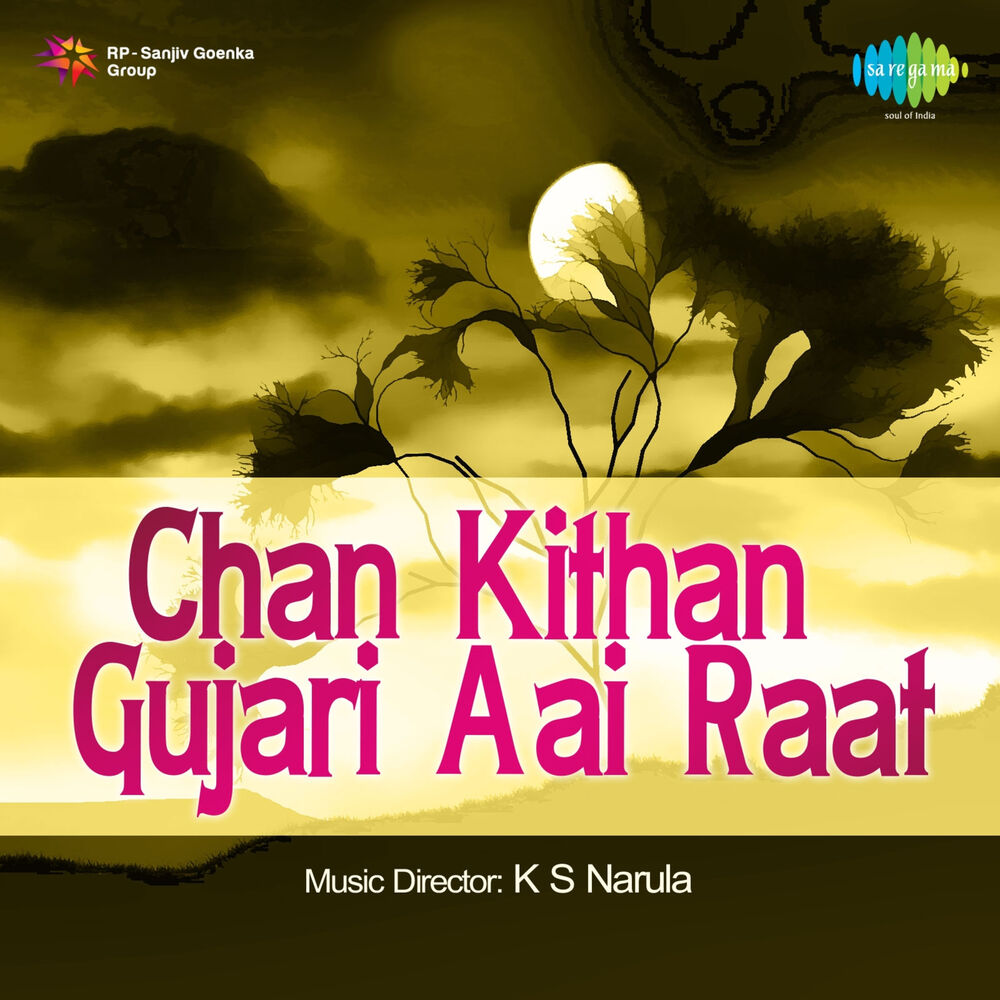 Picture of Chan Kithan Gujari Aai Raat