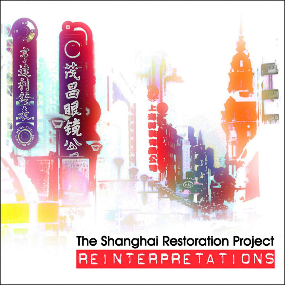 Picture of Reinterpretations