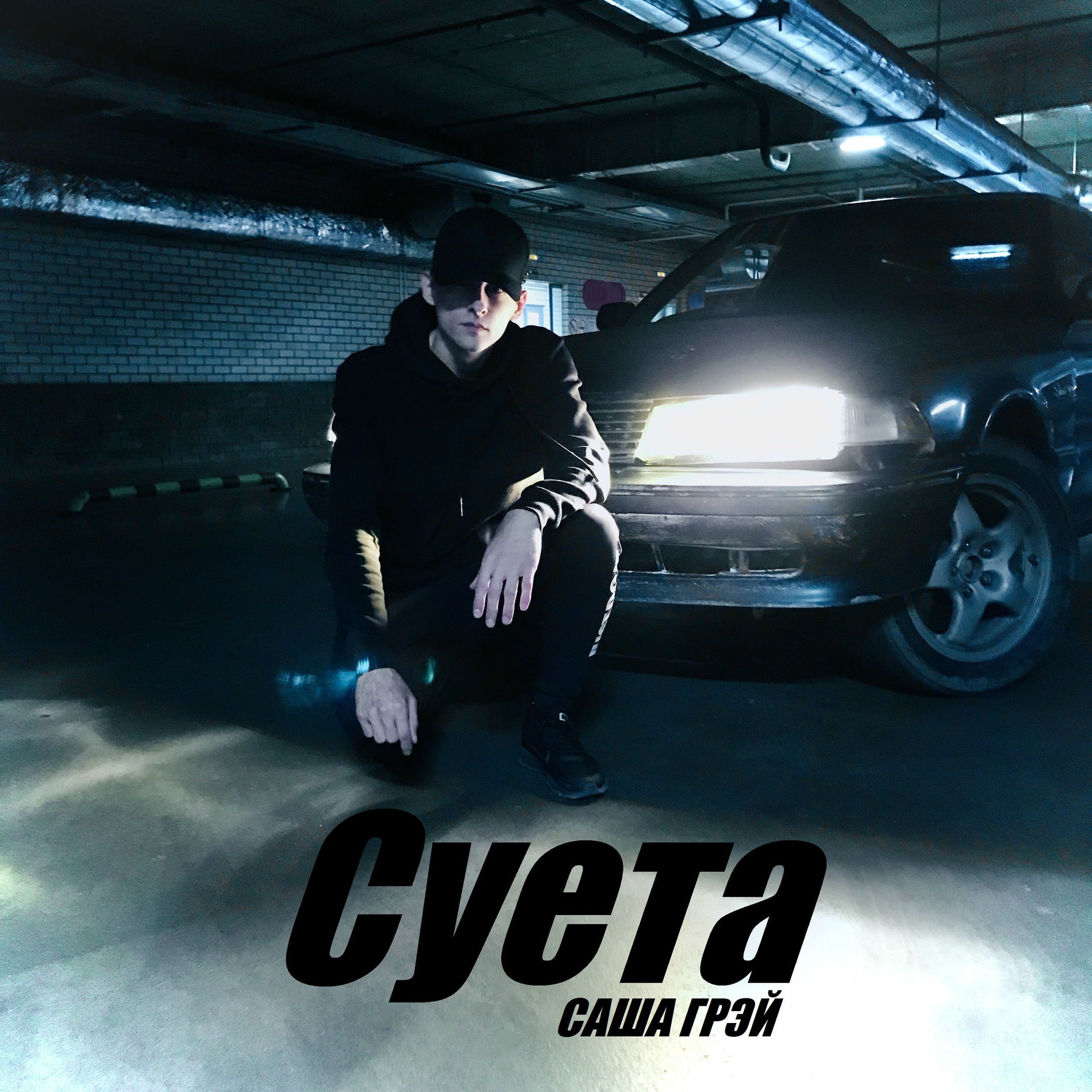 Орыс кискаларының суреттерін көрсетіңіз