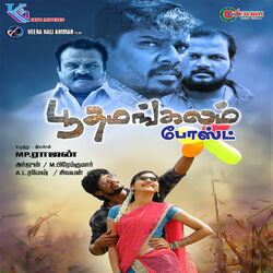 Cover of Boothamagalam Post (Original Motion Picture Soundtrack)