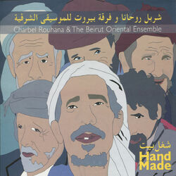 music cover