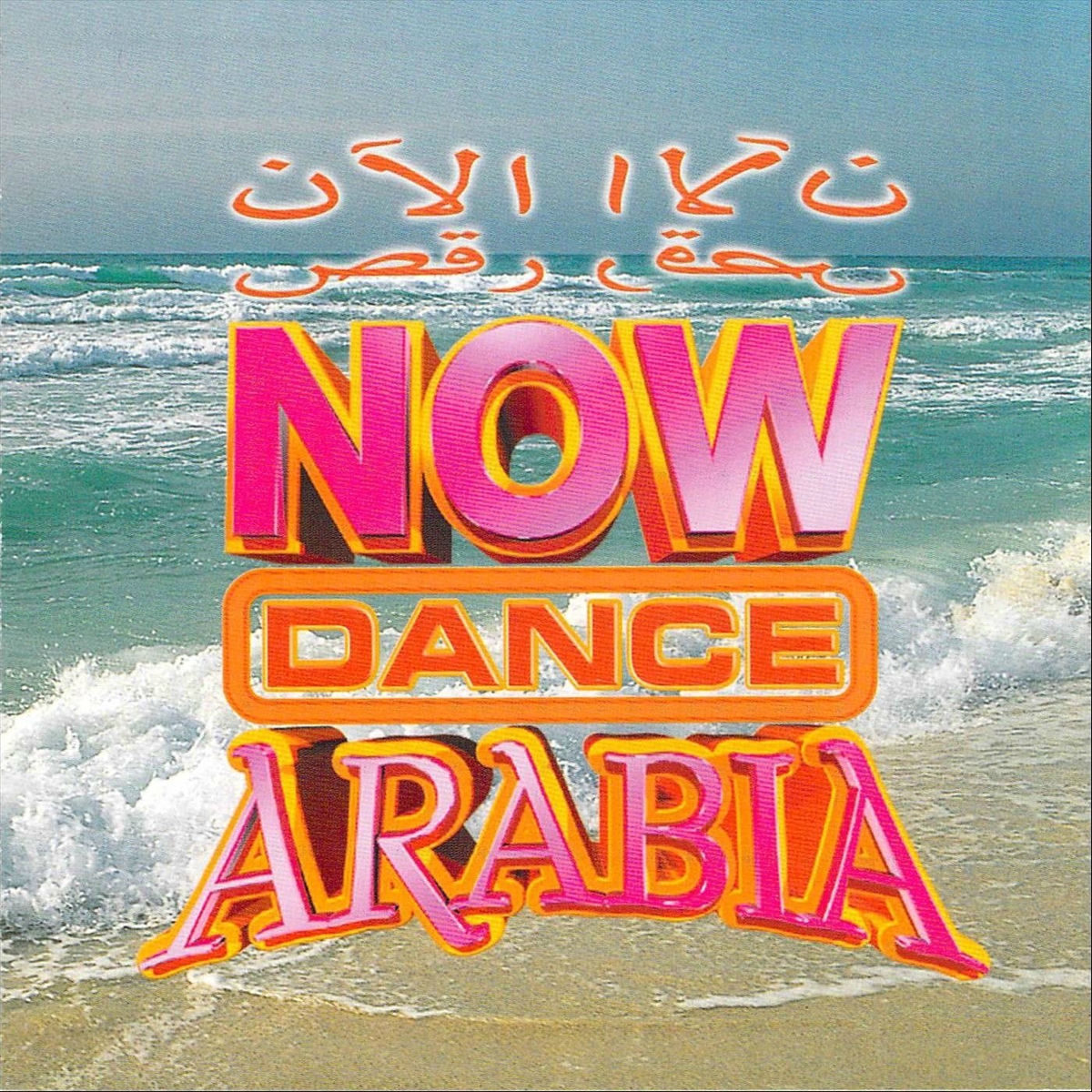 Album cover of Albi Mal