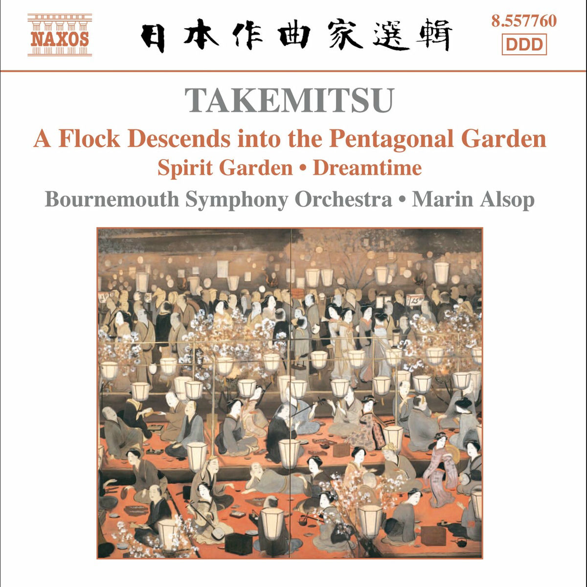 Album cover of TAKEMITSU: Orchestral Works