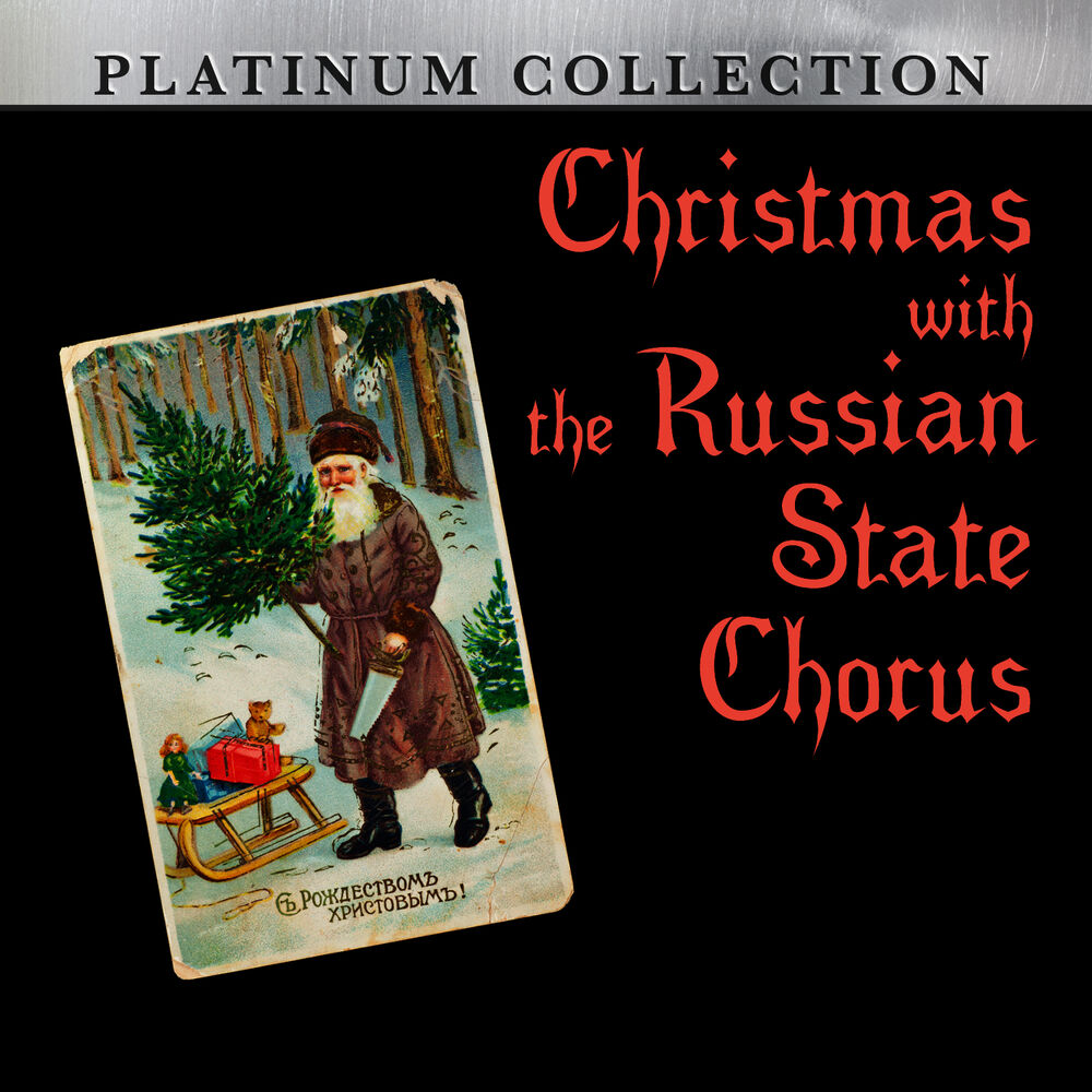 Picture of Christmas With the Russian State Chorus