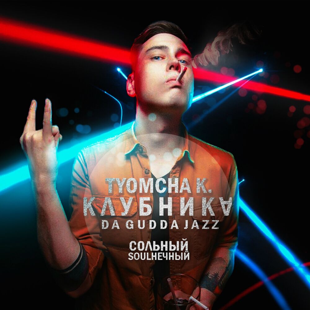 Picture of Клубника