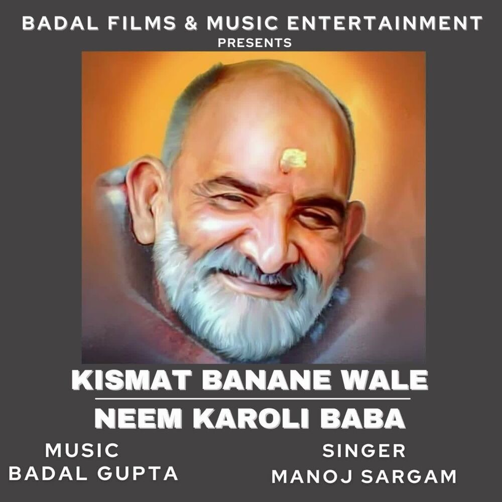 Picture of Kismat Banane Wale Neem Karoli Baba