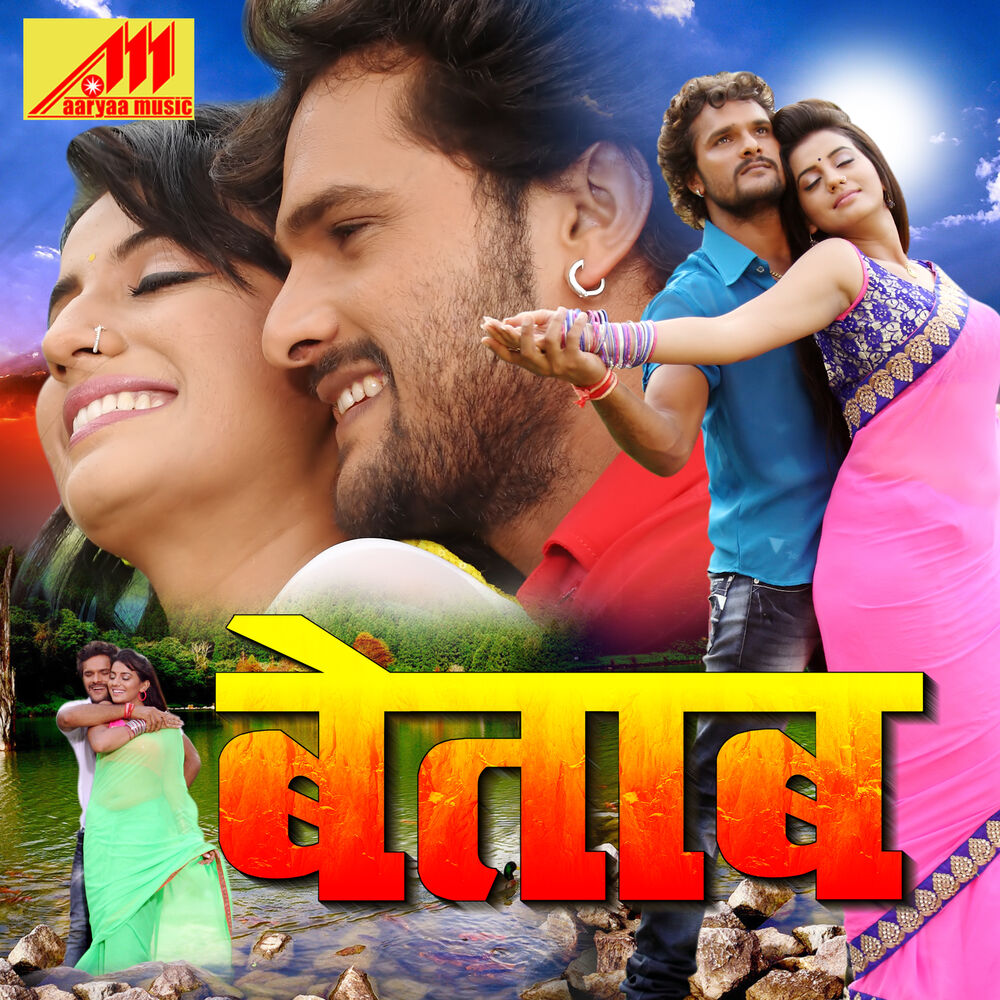 Picture of Betaab
