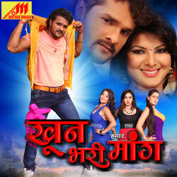 Cover of Khoon Bhari Hamaar Maang