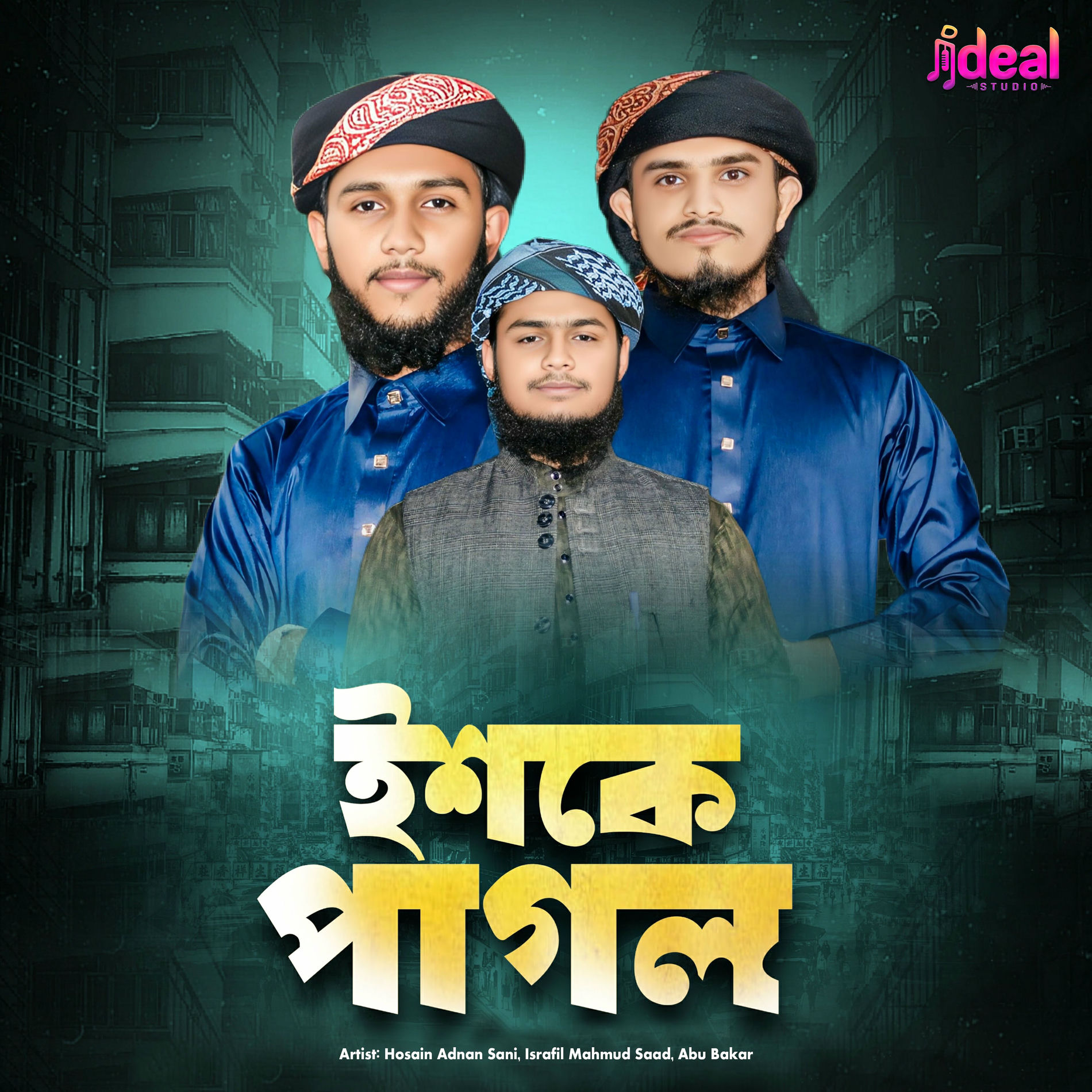 Album cover of Ishq E Pagol