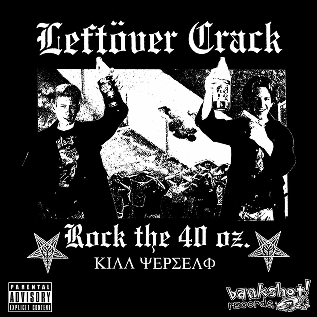 Album cover of Rock the 40 Oz. Reloaded