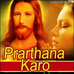 Cover of Prarthana Karo