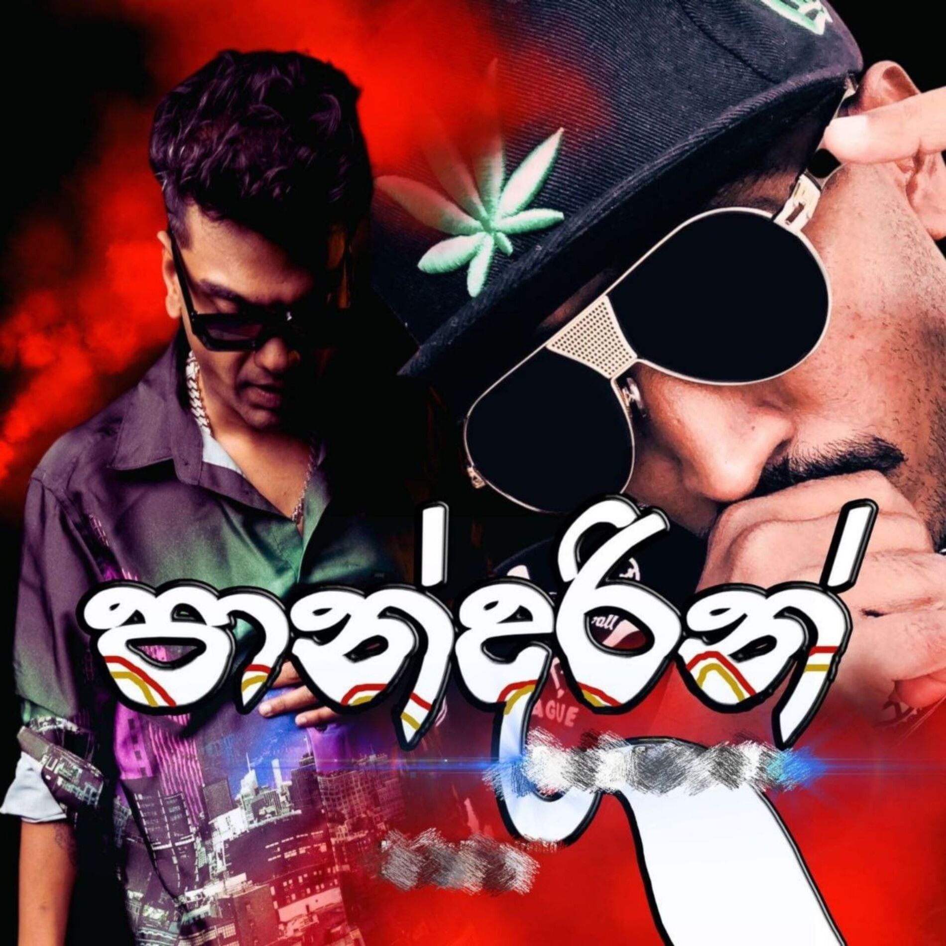 Album cover of Pandarin
