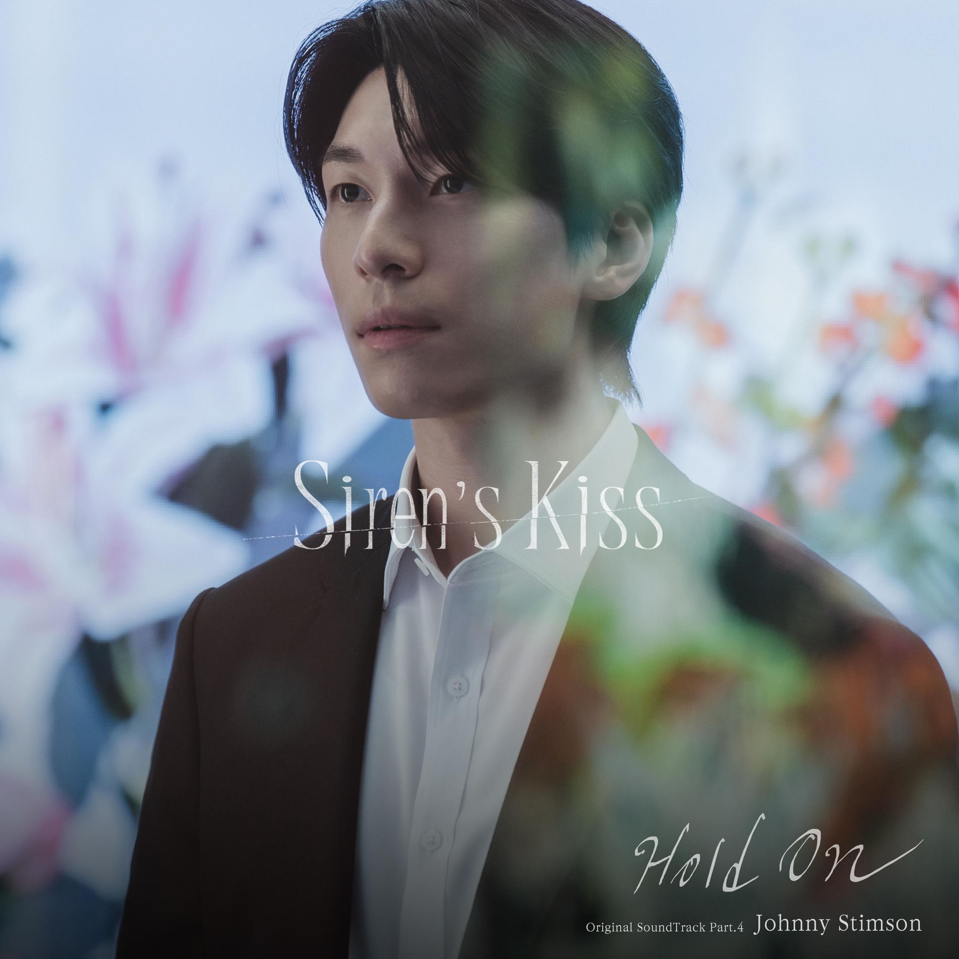 Album cover of Hold On (From 