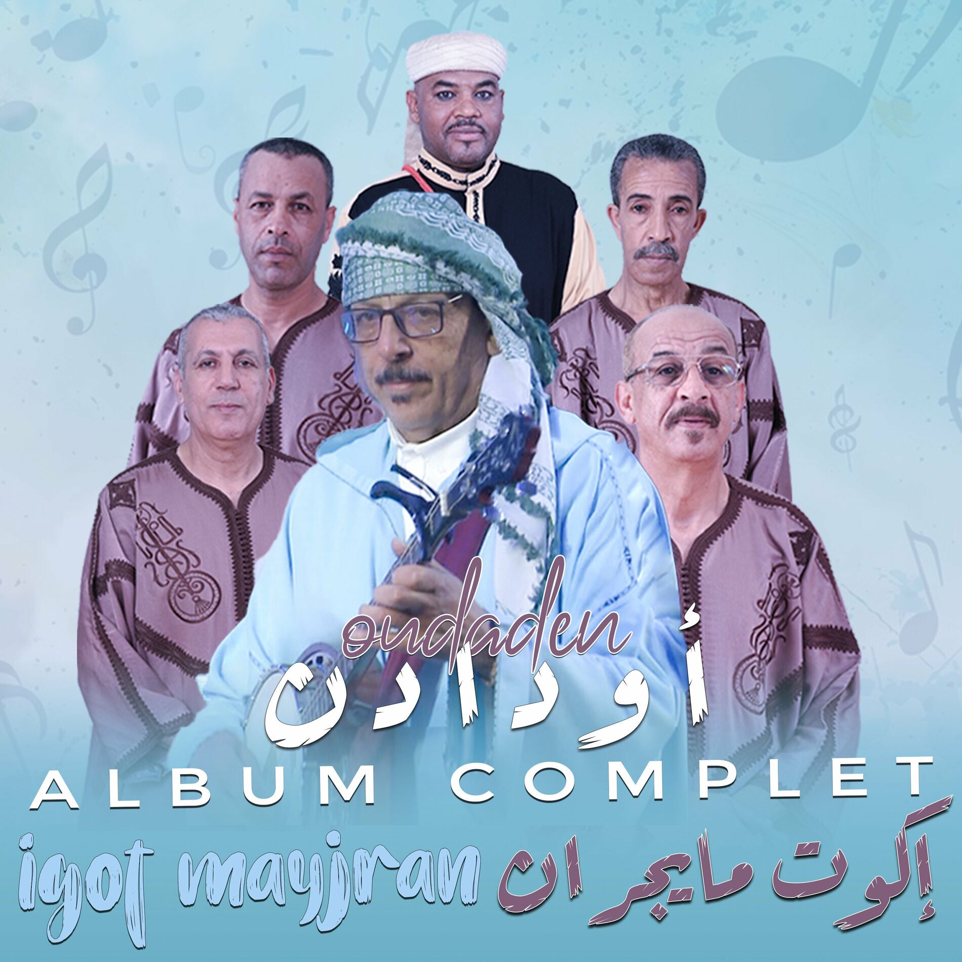 Album cover of Igot Mayjran