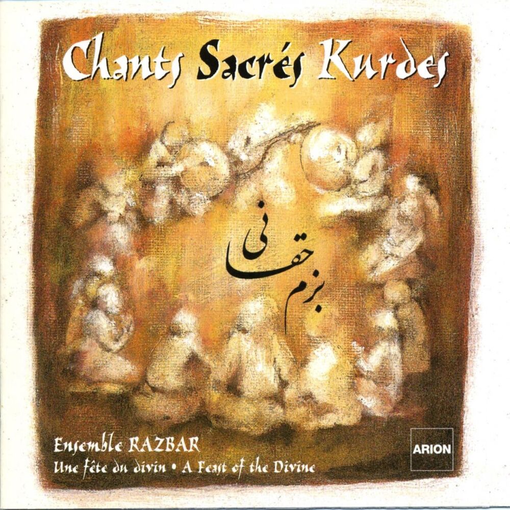 Picture of Chants sacrés kurdes, vol. 1