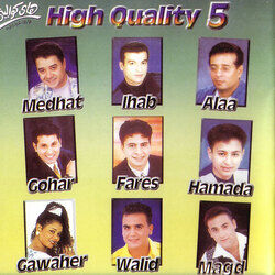 Cover of High Quality Vol 5