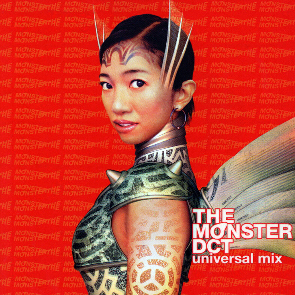 Picture of The Monster (Universal Mix)