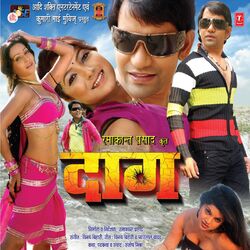 Cover of Daag