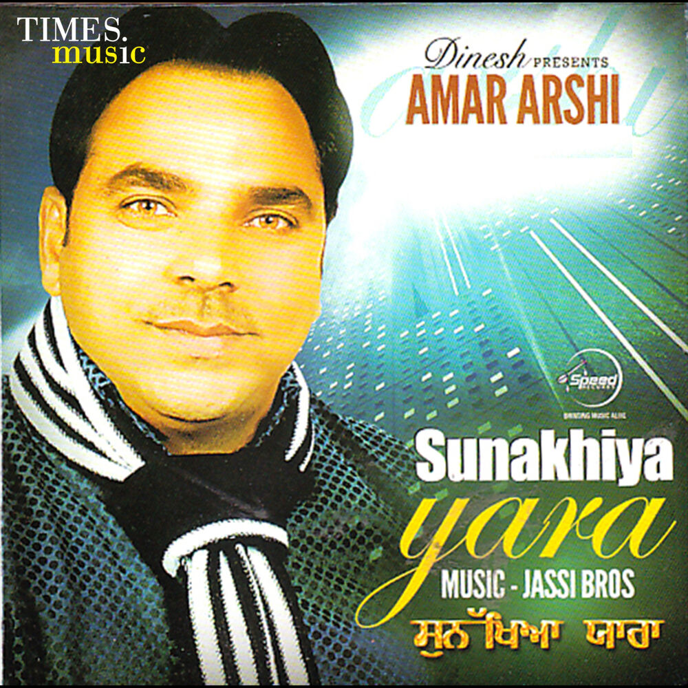 Picture of Sunakhiya Yara