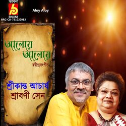 Cover of Aloy Aloy