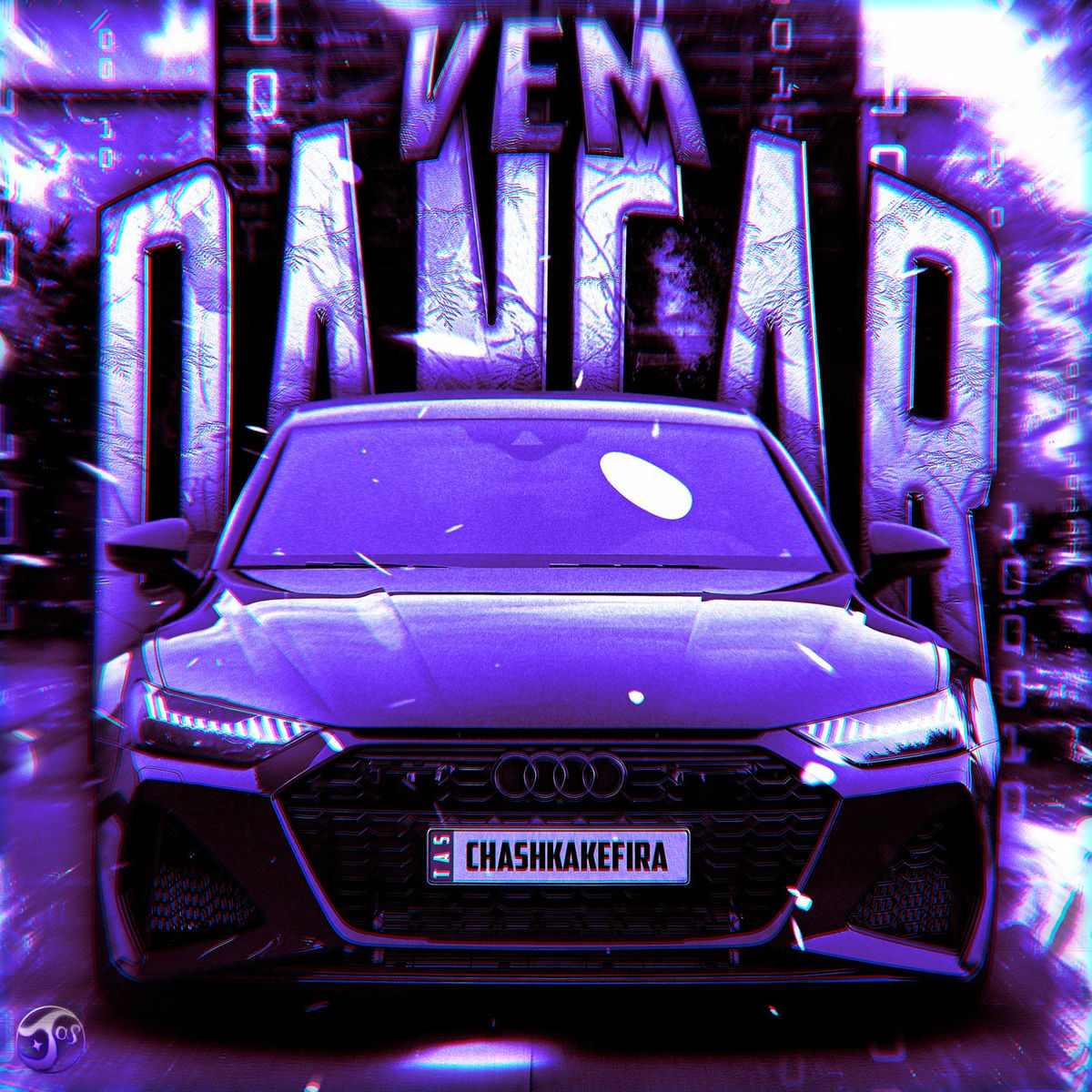 Album cover of VEM DANCAR