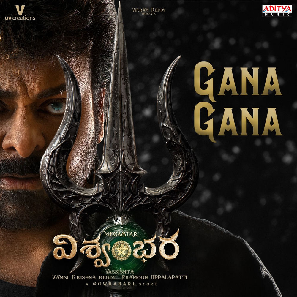 Gana Gana (From "Vishwambhara")